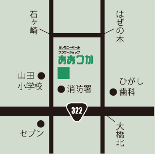 セレモニーホールおおつかへのアクセスマップ