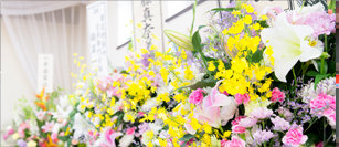 嘉麻市 生花・供物